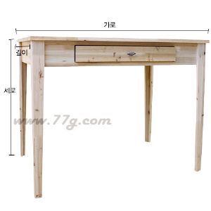 천연 원목 건강 양쪽서랍 식탁 2