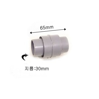 싱크 호스 연결부속 (30mm 호스용) 2