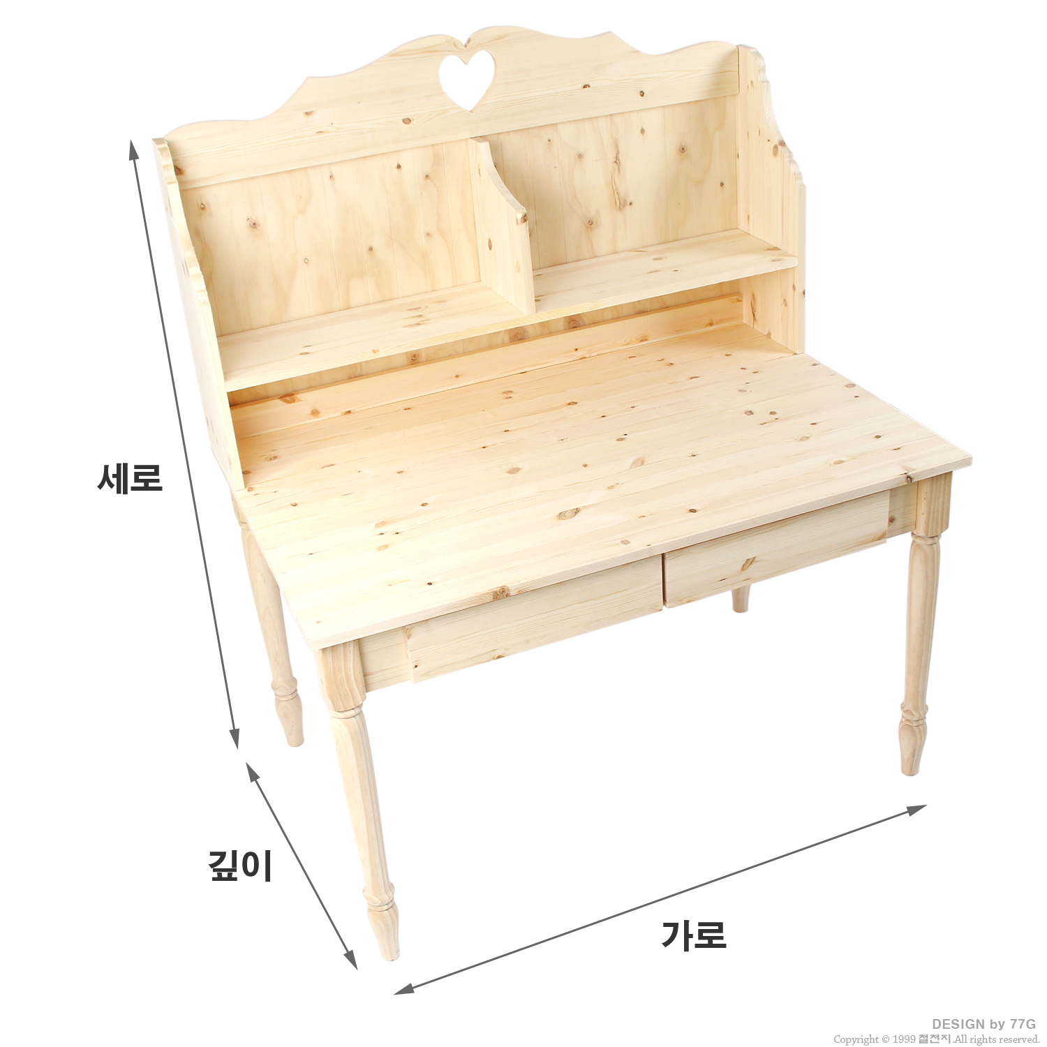 유로 서랍 원목 책꽂이 책상 4