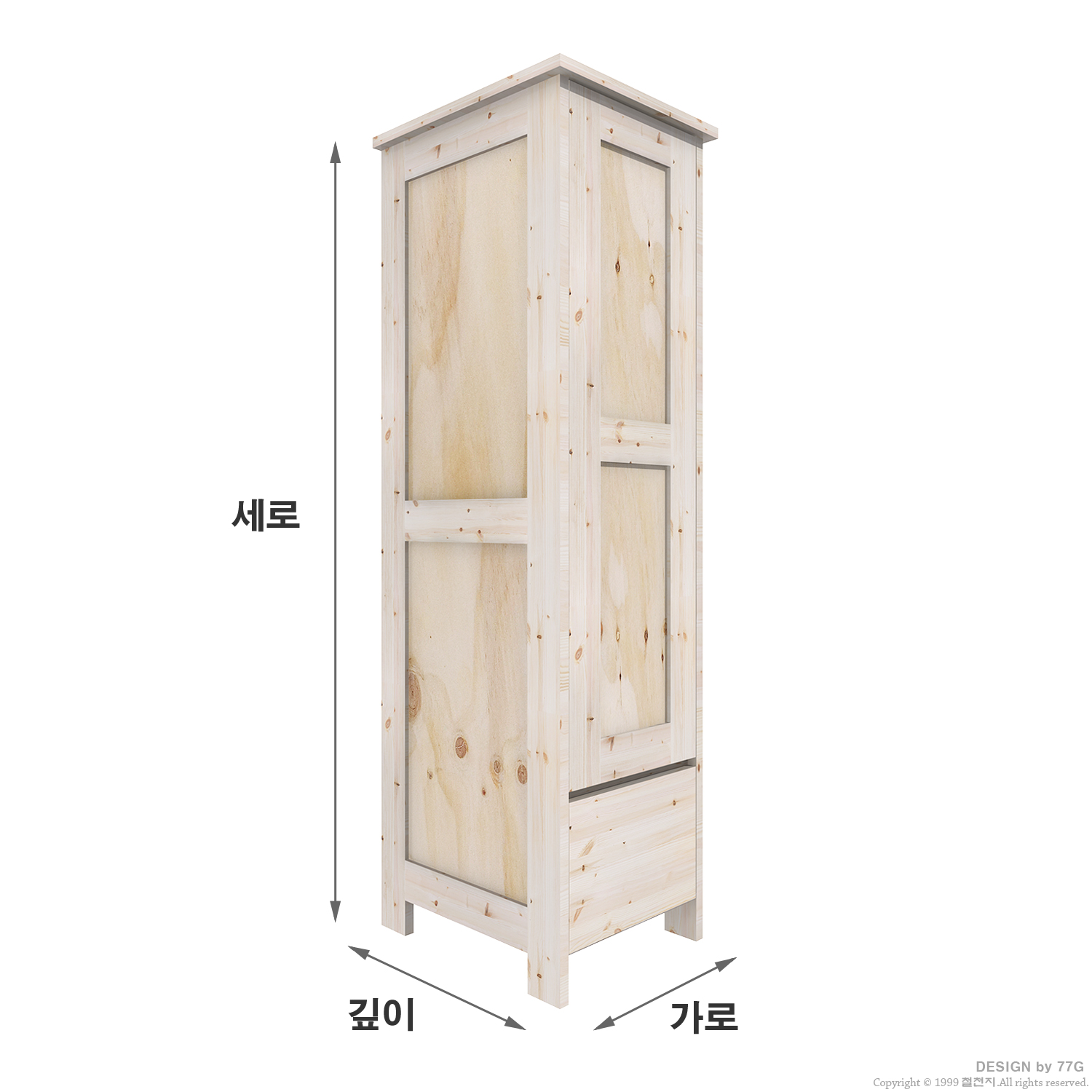 시즈닝 쥬니어 원목장 싱글 3