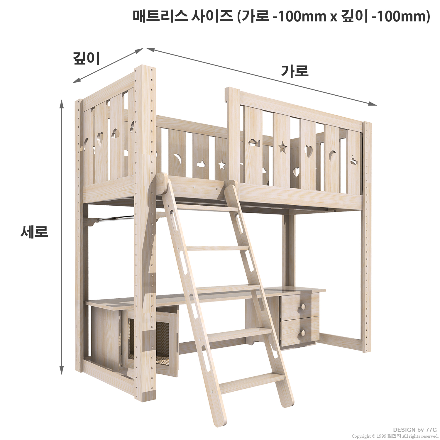 스마트 벙커 침대 (책상 세트) 3