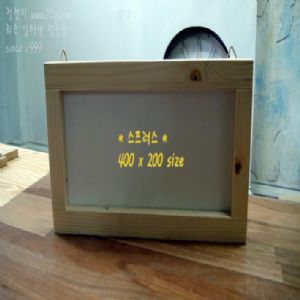 모자이크 원목 액자600X200 초보용세트 10인용 3