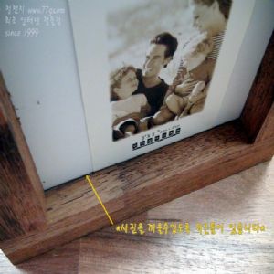 모자이크 원목 액자600X200 초보용세트 10인용 5