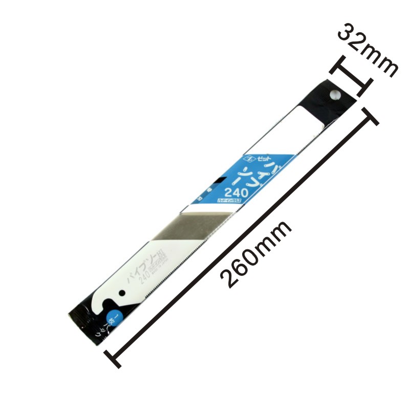 다용도 톱날 240mm 2