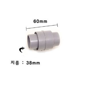 신형 세탁기 호스 양쪽 연결용 (38mm 호스용) 2