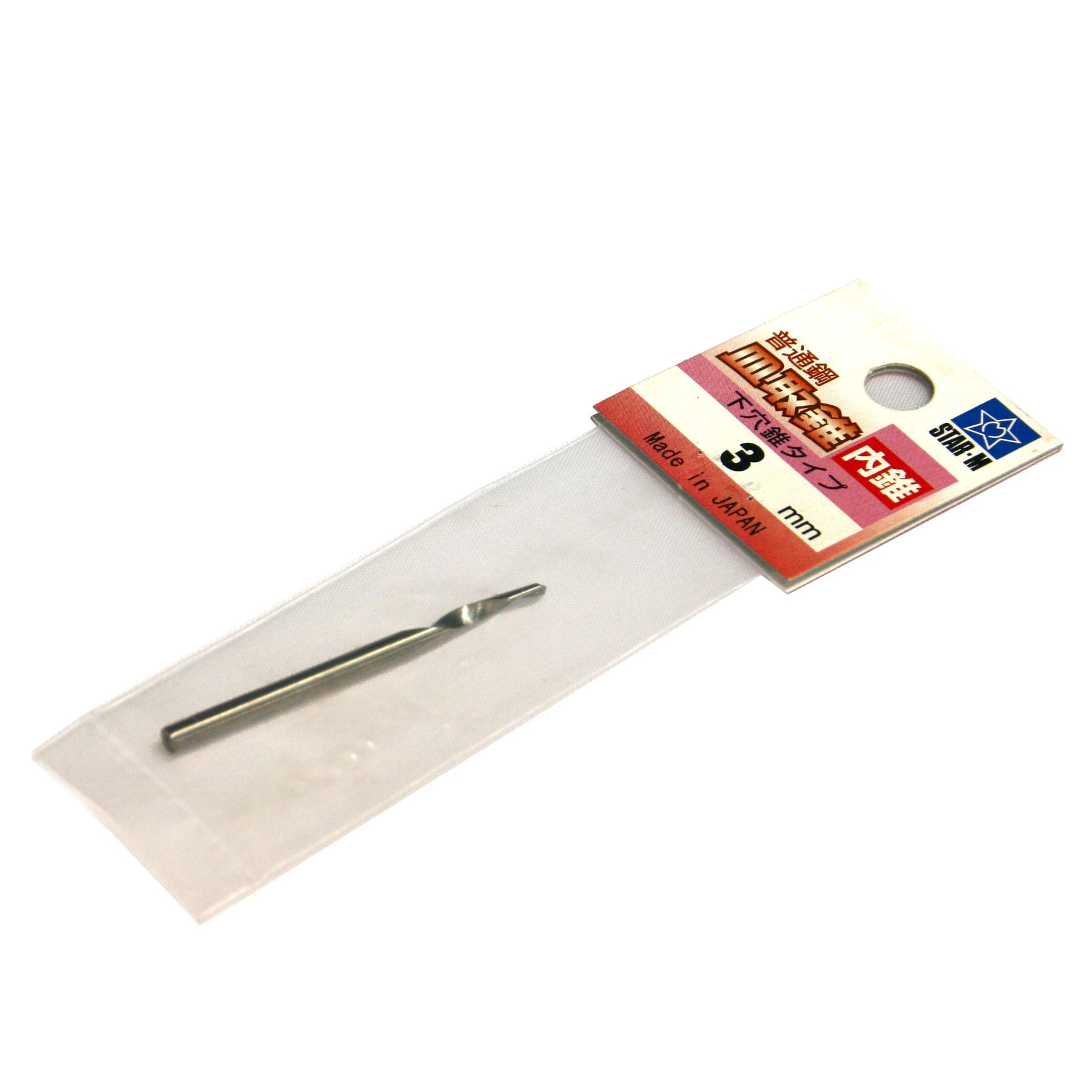 NO.58S 이중드릴날 교환날(일반강) 3mm 3