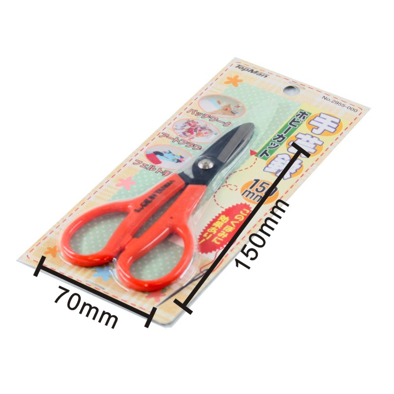 Topman 수예가위 150mm 2