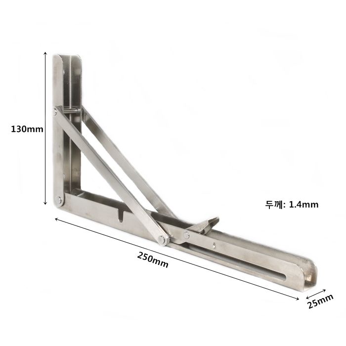 스텐 접이식 원터치 까치발 250mm(2개1조) 2