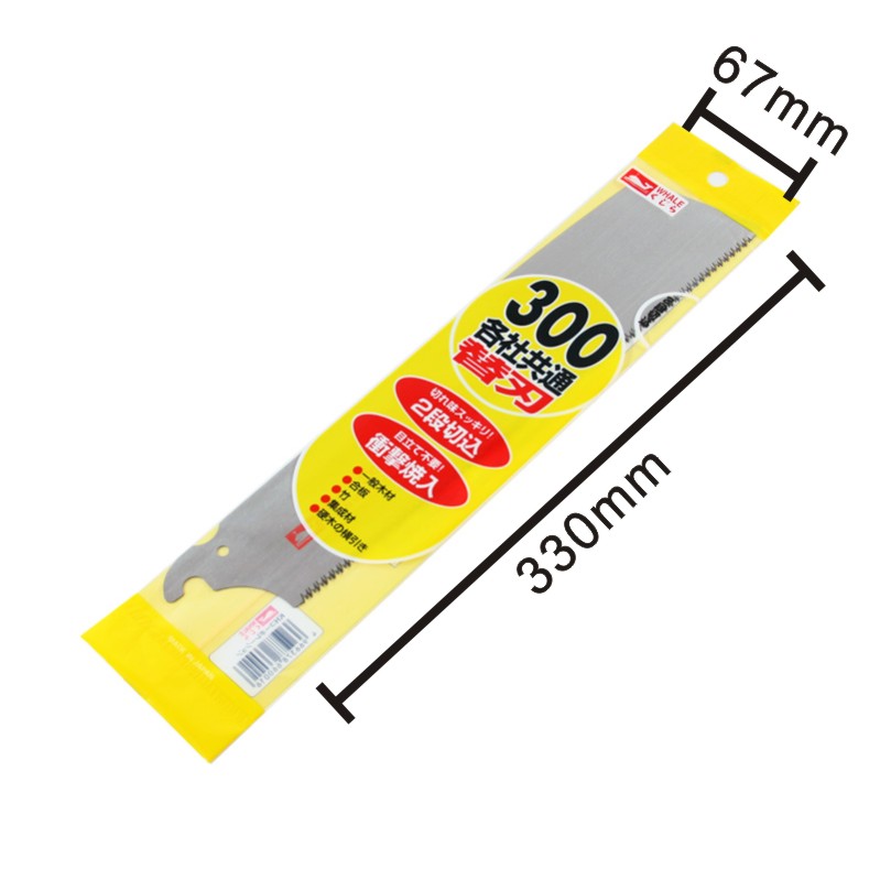 KUJIRA 톱날 300mm 2