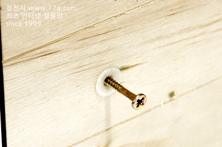 동공 앙카 UBR 4-12mm (화장실,텍스,얇은 철판용,피스 포함) 4