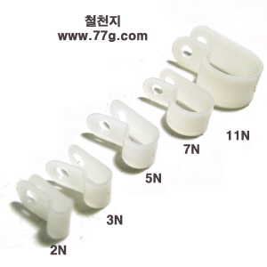 플라스틱 새들 10N 16mm 10개 2