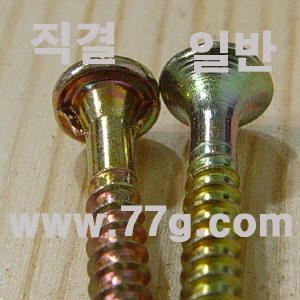 목공용 직결나사못 3.8X32mm (코팅합판 전용)(20개) 4