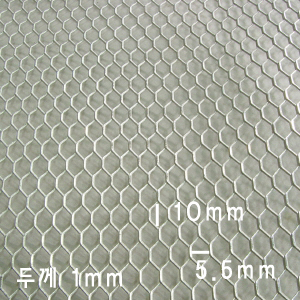 그물망(벌집모양) 고급 알루미늄 재질(폭900X길이490mm) 5