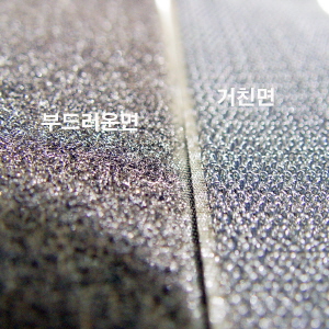 벨크로 ,찍찍이 (거친면) 폭 110mm 1M당 2