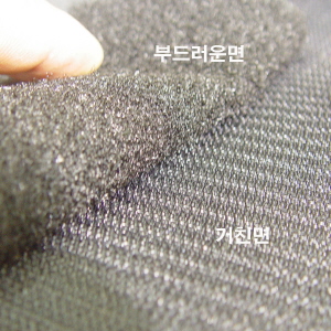 벨크로 ,찍찍이 (거친면) 폭 110mm 1M당 3