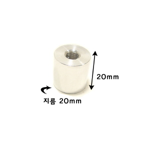 포인트핀 지름 20mm 중간기둥(8mm나사) 길이 20mm 2