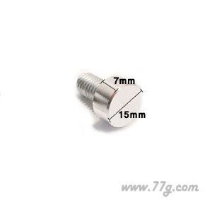 포인트핀 지름 20mm 하부부속(8mm나사) 길이 9mm 2