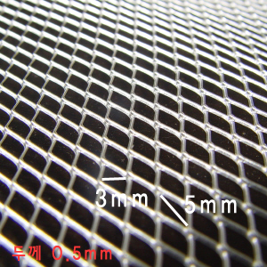 그물망(다이아모양) 고급 알루미늄 재질(폭900X길이1000mm) 4