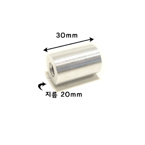 포인트핀 지름 20mm 중간기둥(8mm나사) 길이 30mm 2