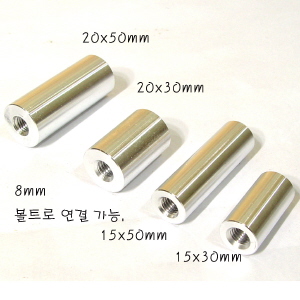 포인트핀 지름 20mm 중간기둥(8mm나사) 길이 30mm 3