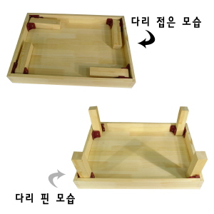  접이식 원목 좌탁 4