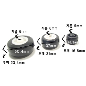 PVC바퀴알 (wheel) 로라 1인치 3