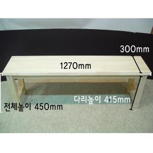 베이직 콘솔 상판 24mm 다리 50mm 5
