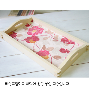 원목 쟁반 트레이 대 (짜임가공) 5