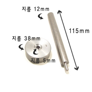 구멍쇠 몰드 3호(4mm) 2