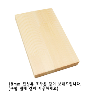 구멍쇠 몰드 3호(4mm) 3