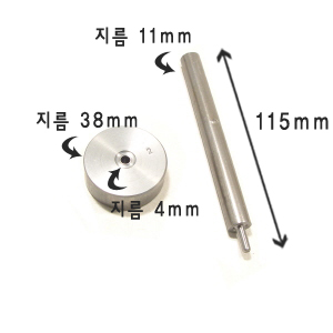 구멍쇠 몰드 2호(3mm) 2