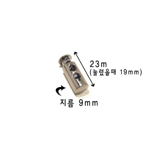 목걸이끈 스토퍼 5개(Hocc 흑진주) 2