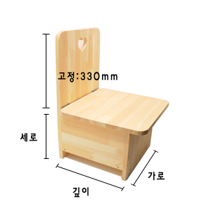 맞춤형  수납의자 3