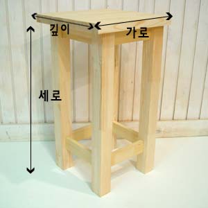 원목 사각 의자 3