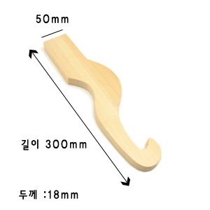 베이직 콘솔다리 천연원목 두께 36mm 3