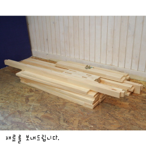 건강 침대 (평상형) 2