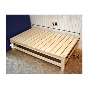 건강 침대 (평상형) 4