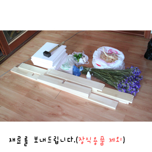 현관 강화 유리 발판 2