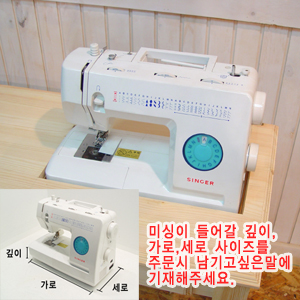 천연 원목 미싱 책상 3
