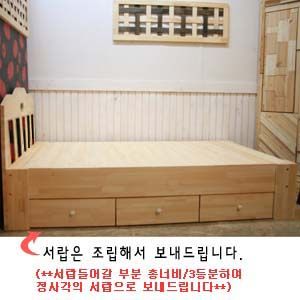 하트 건강 수납 침대  2