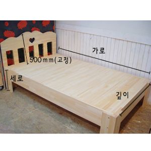 하트 건강 수납 침대  3