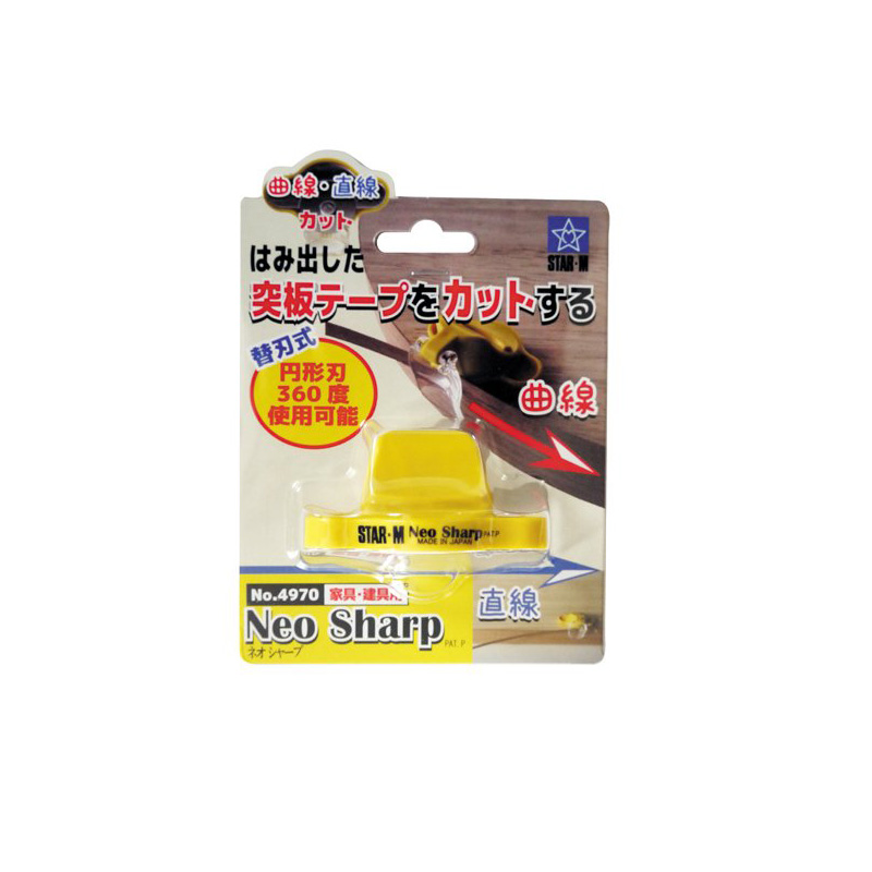 네오샤프 곡면 면취기 2