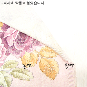 오드리 퍼플 [쟈가드] 페브릭 폭 155 cm 1m 당 2