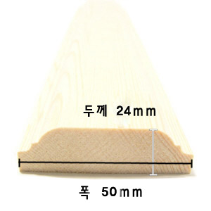 원목 액자몰딩 101 폭 50mm 두께 24mm 2