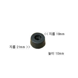 고무발 흑색 21X10mm 2