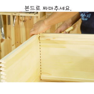 원목 짜임 토이박스  (이동식)  5