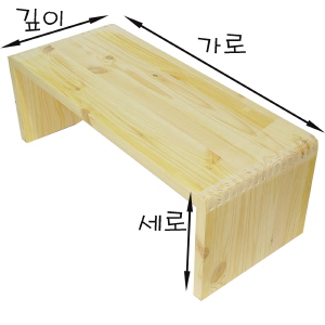 원목 건강 짜임 테이블 24mm 원목 2