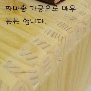 원목 건강 짜임 테이블 24mm 원목 5