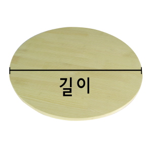 원목 주문형 원형, 타원가공 두께 18mm 2