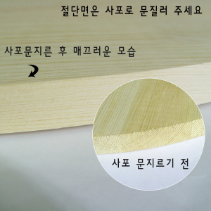 원목 주문형 원형, 타원가공 두께 48mm 3